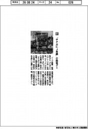 ノーベル製菓/「サクぷにょ食感」の恐竜グミ