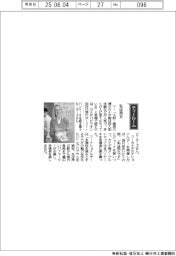 経営ひと言/カナダパビリオン政府のローリー・ピーターズ代表「私は雨女」