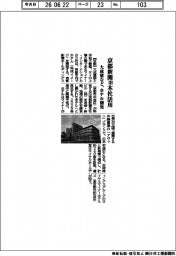 大成建など、ホテル開発 京都新聞旧本社を活用