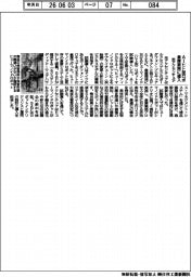 アクセンチュア、AIヒト型ロボ倉庫業務に導入