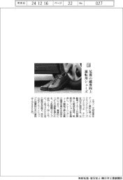 ミズノ/足裏の感度向上 運転用シューズ