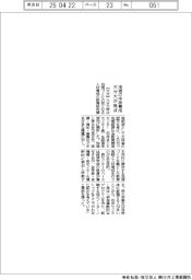 大分大が地域の中核育成拠点