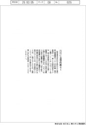 21日に金型技術セミ