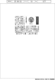経営ひと言/大阪メトロ・河井英明社長「万博後見据え」