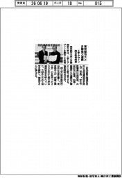 東京都市大と多摩美大が連携 工学・デザイン融合教育推進