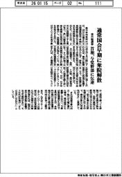 首相、通常国会早期に衆院解散 来月総選挙 与党幹部に伝達