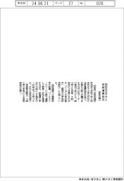 奈良先端大、同志社女子大と包括連携協定