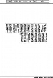 小野薬、韓で結腸・直腸がん薬の化学療法併用承認取得