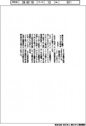 KDDI、異なるOS間でeSIM転送