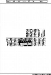 大分県など、企業誘致推進で3者連携の覚書