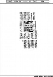 キャッシュレス決済、昨年58%