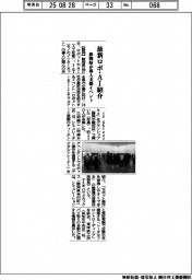最新ロボ・AI紹介 静岡県が導入支援イベント