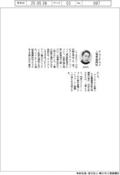 PayPay、上場の準備開始