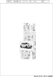 ステランティス、「500X」小型SUV限定車