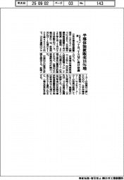 7月の半導体装置販売18%増 TSMC向け好調 SEAJ調べ
