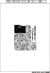 やまがた中小ネット会議、事業再生研修に58人
