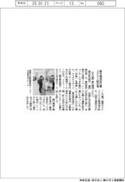 藤井機械、自社展に300人超が来場
