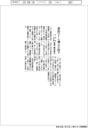1―3月期の業況DI、4期ぶり低下 流通・商業悪化 中同協まとめ