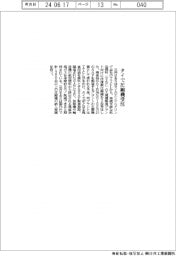三井E&S、タイで圧縮機受注