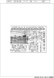 白銀技研、岐阜で有人浮上 空飛ぶクルマ実用化前進