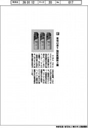 マンダム/果実の香り 泡状洗顔料3種
