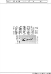 TOTO、新本社ビルと厚生棟を建設