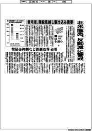 自動車決算 潮目を読む(1)乗用車、関税見越し駆け込み需要 北米販売、反動減に警戒