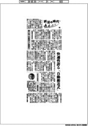 終活の時代(19)買い物・仕事帰りに墓参り