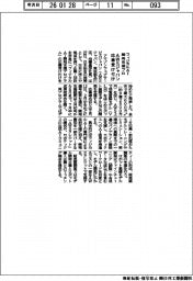 AWSジャパン、フィジカルAI開発支援プログラムの応募受け付け