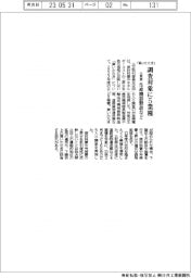 「買いたたき」調査対象に5業種 公取委、生産機器製造など