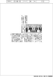 宇都宮市、経済貢献2社を認定