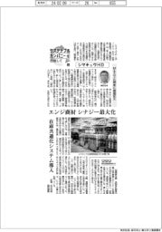 サステナブルカンパニーを目指して(8)シマキュウHD M&Aで北関東に商圏拡大