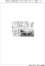 ステランティス、小型SUVに3日無料試乗