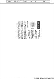経営ひと言/近鉄GHD・笠松宏行取締役常務執行役員「新たな仕掛け」