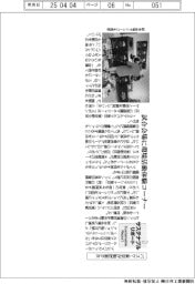 サステナブルリポート/バスケ・東京が脱炭素PR