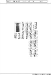 LGジャパン、空気清浄機に黒色を追加