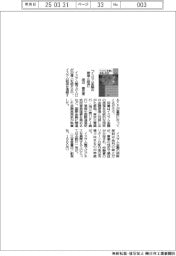 新刊/渡辺喜宏著『イスラム金融の原理と経済』