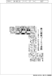 ロッテ・千葉県など、歯の健康づくりで連携 かむ大切さ啓発