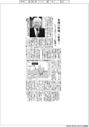 来週の株価、上値重く CTAポジション転換も