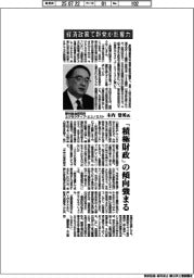 2025参院選/インタビュー・野村総研エグゼクティブ・エコノミスト・木内登英氏 経済政策で野党が影響力