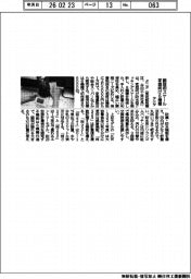 タニタ、調理用スケール家庭向け6機種