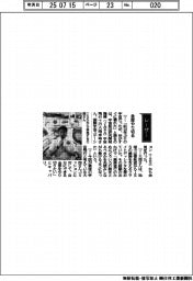経営ひと言/宇宙航空研究開発機構・大西卓哉宇宙飛行士「全部やり切る」