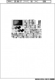 アーケム、植物性スポンジを圧縮包装で発売