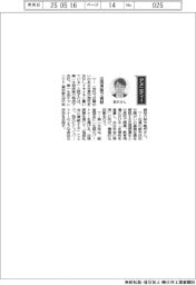 経営ひと言/第一生命チャレンジド・鈴木敏邦取締役「出張授業で貢献」