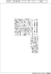 NLJなどダブル連結トラック導入 菓子と異業種荷物を同時輸送