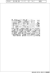 コヒシティ、ポスト量子暗号など機能拡充