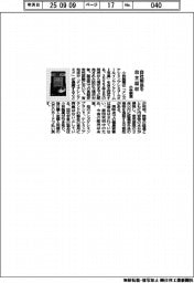 小林製薬、自社製品を自主回収