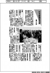 日本産業広告賞/喜びの声