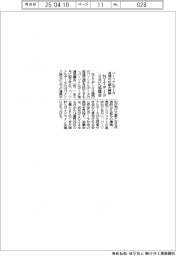 NTTデータ、パーソナルデータ流通の仕組み構築 6月に協議会設立