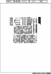 三井化の通期、下方修正 当期益420億円 車生産減・原料価格下落